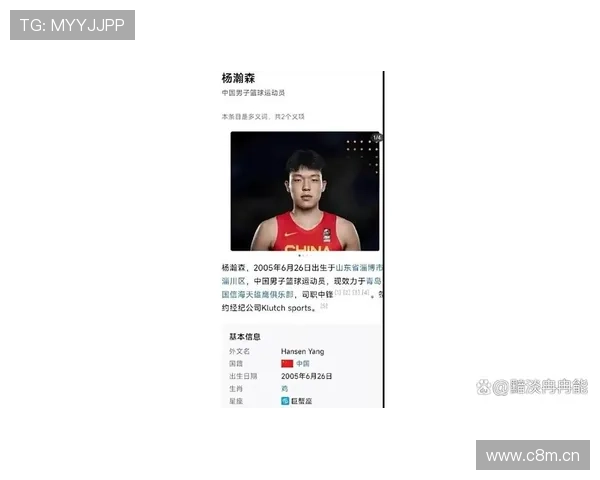 美媒称杨瀚森为夏季联赛表现最佳大个子 传球与预判能力令人惊艳 美媒称杨瀚森为夏季联赛表现最佳大个子 传球与预判能力令人惊艳